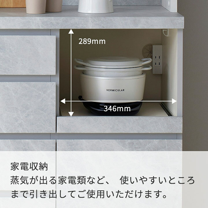楽天市場】パモウナ カウンター 幅120cm 奥行50cm 高さ94cm CP 下台 