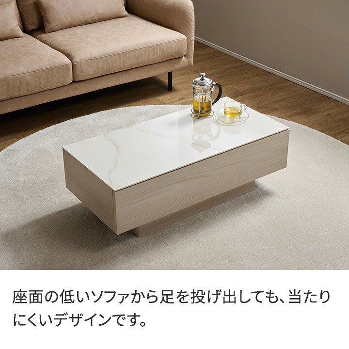 楽天市場】パモウナ センターテーブル 幅90cm 高さ30cm 奥行43cm CR 