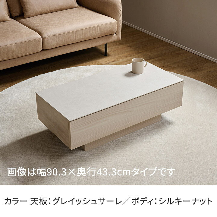 楽天市場】パモウナ センターテーブル 幅115cm 高さ30cm 奥行43cm CR 