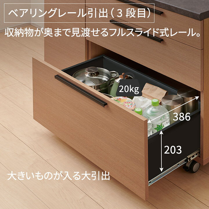 楽天市場】パモウナ 食器棚 幅120cm CW 完成品 キッチンカウンター 