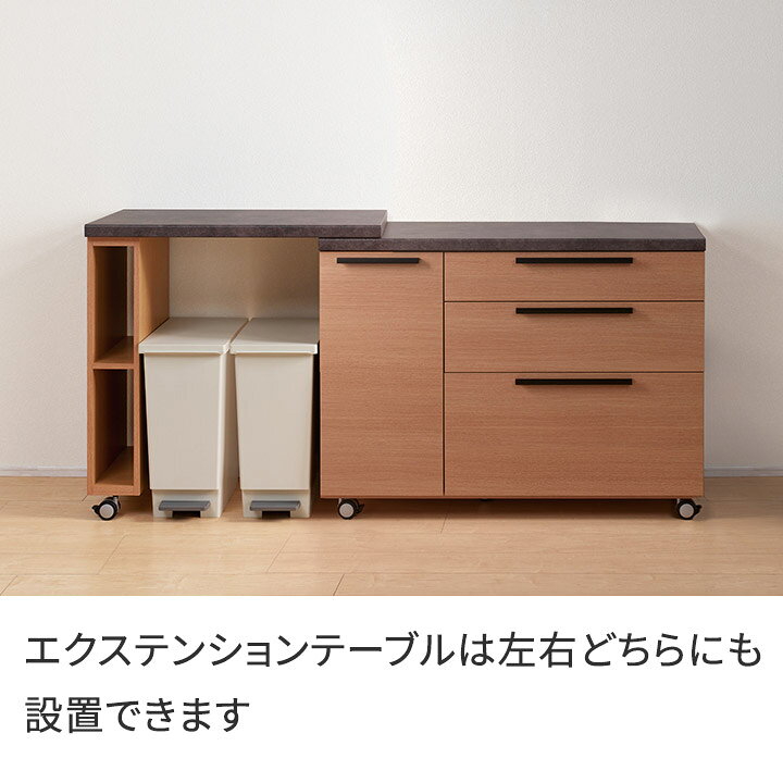 楽天市場】パモウナ 食器棚 幅120cm CW 完成品 キッチンカウンター 