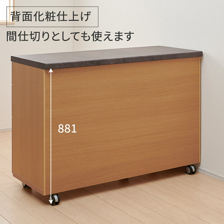 楽天市場】パモウナ 食器棚 幅120cm CW 完成品 キッチンカウンター 