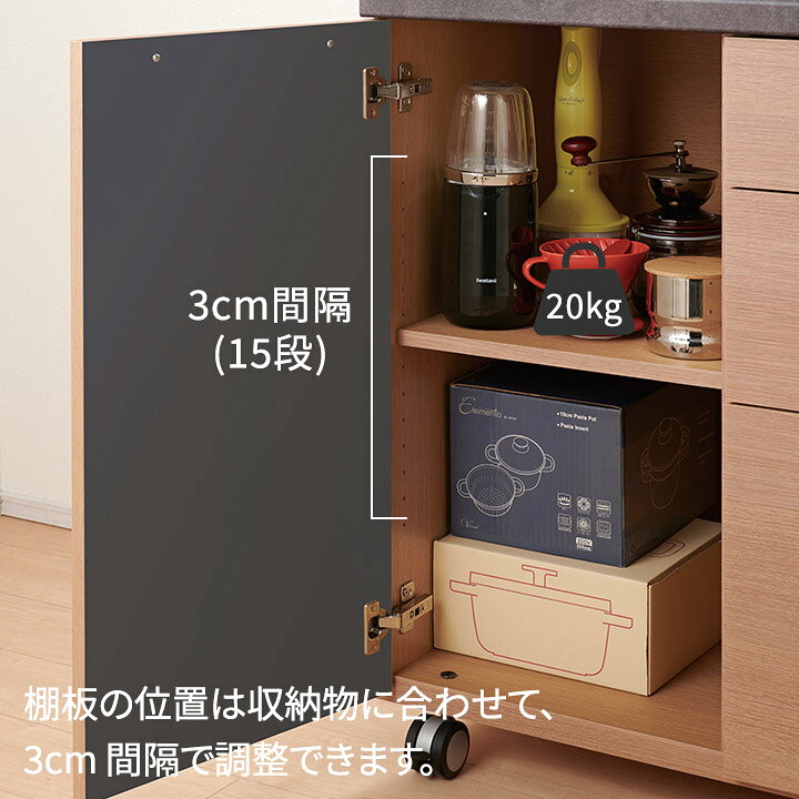 楽天市場】パモウナ 食器棚 幅90cm CW 完成品 キッチンカウンター 