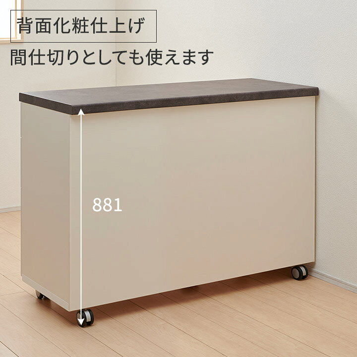 楽天市場】パモウナ 食器棚 幅90cm CW 完成品 キッチンカウンター 