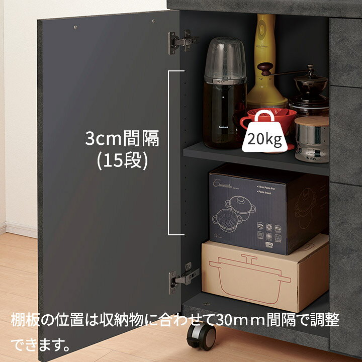 楽天市場】【Web限定】パモウナ 食器棚 幅120cm CW 完成品 キッチン 