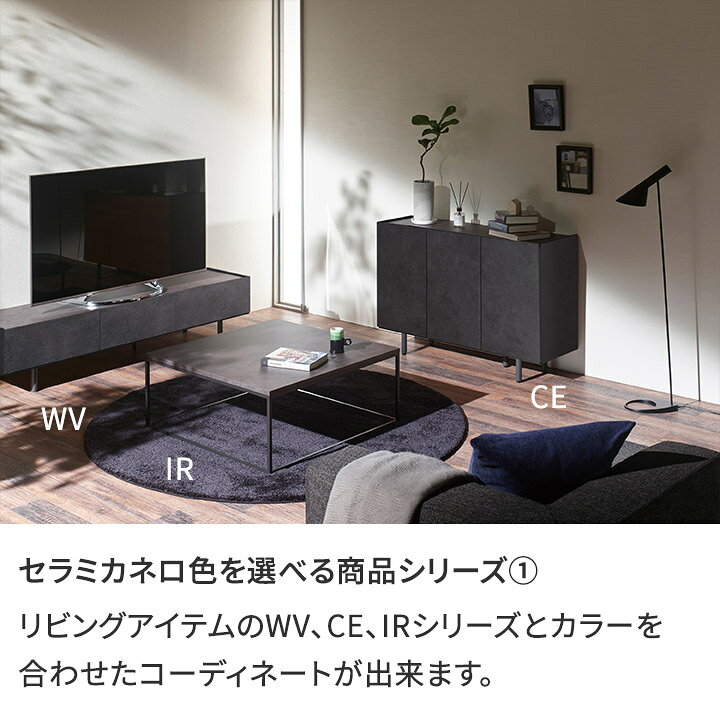 パモウナ キッチンカウンター 間仕切りカウンター W120