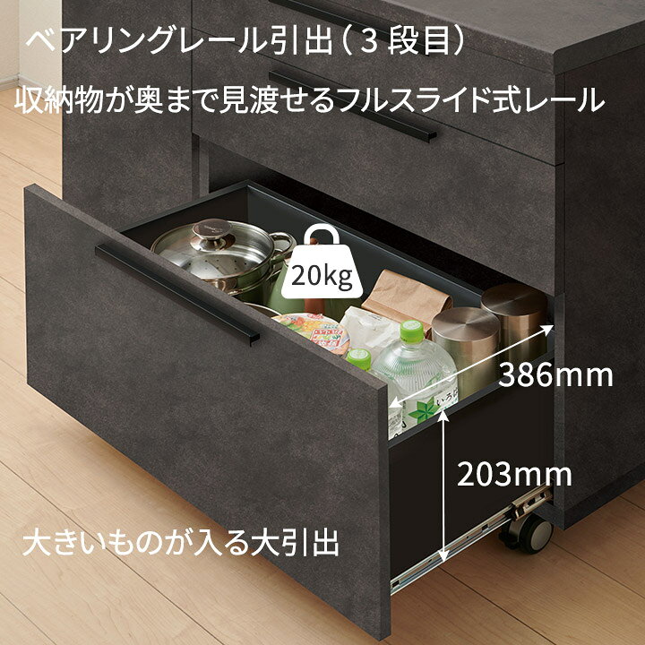 SUNMORE】サンモア キッチンカウンター W90 完成品
