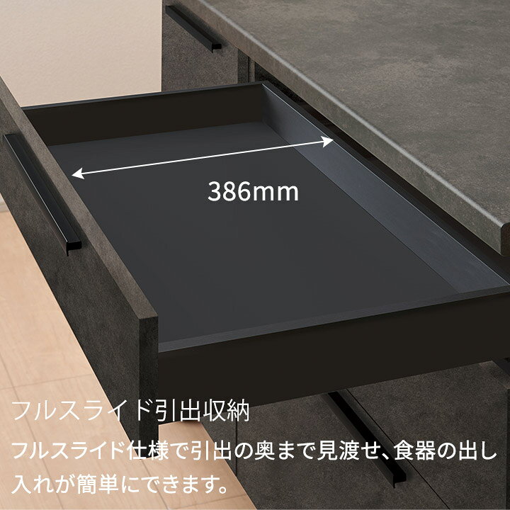 楽天市場】【Web限定】パモウナ 食器棚 幅90cm CW 完成品 キッチン 