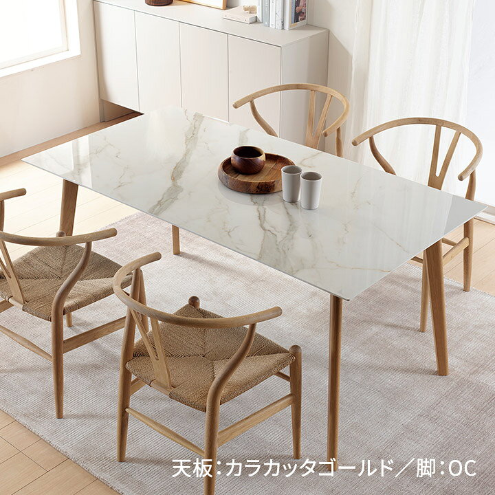 楽天市場】セラミック ダイニングテーブル 幅160cm パモウナ CX 奥行 