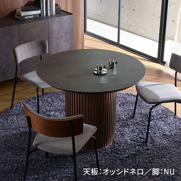 楽天市場】セラミック ラウンドテーブル 幅98cm パモウナ CX 奥行98cm 