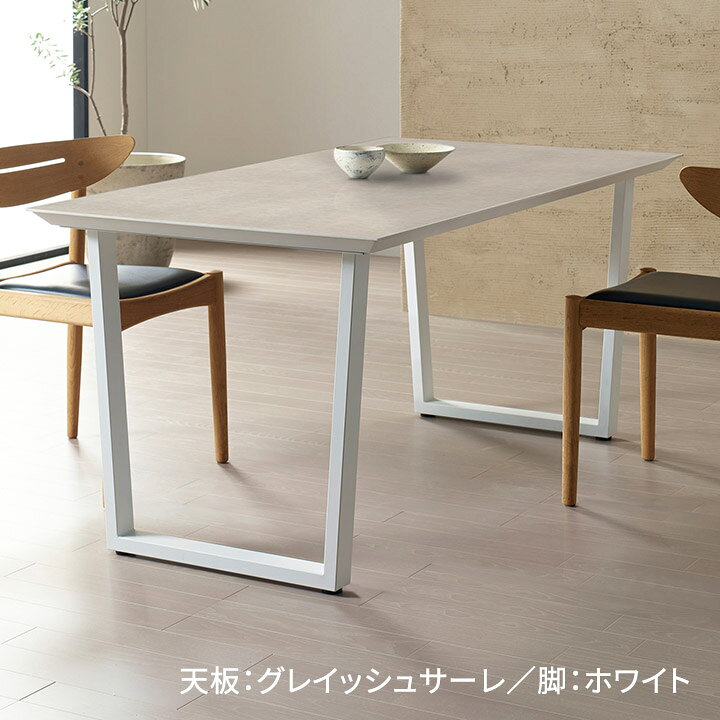 楽天市場】セラミック ダイニングテーブル 幅160cm パモウナ CX 奥行 