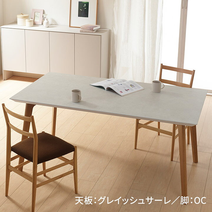 楽天市場】セラミック ダイニングテーブル 幅160cm パモウナ CX 奥行 