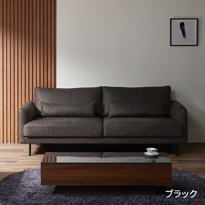 楽天市場】パモウナ CY ソファ アームソファ 3人掛け 200cm スチール脚 