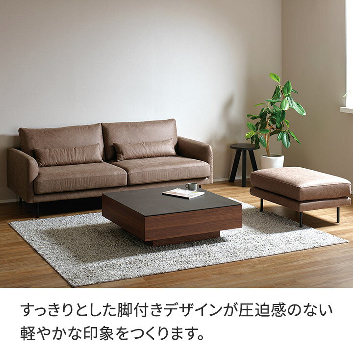楽天市場】パモウナ CY ソファ アームソファ ソファー 3人掛け 200cm 