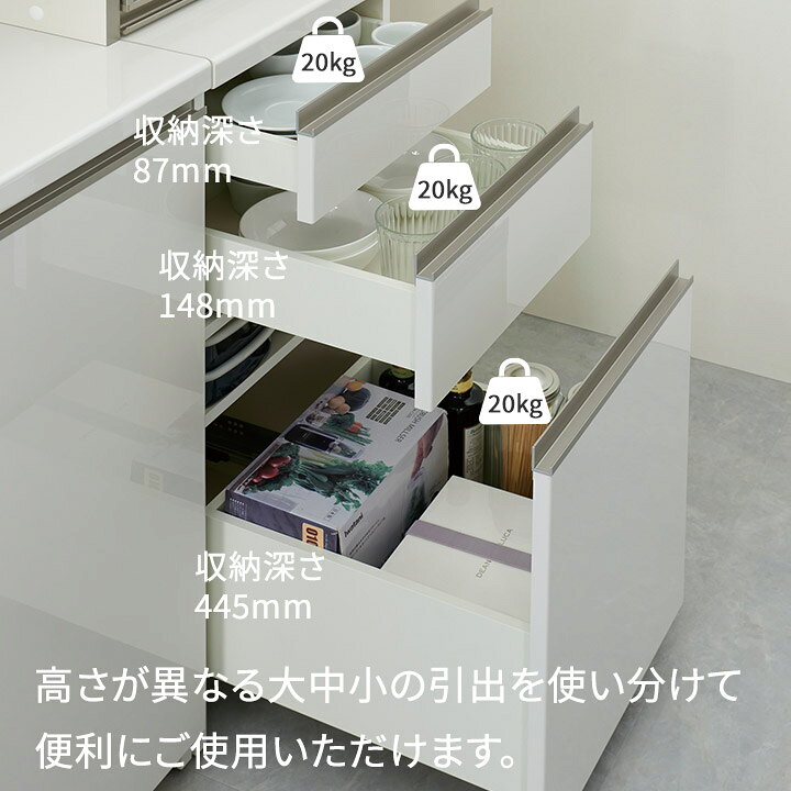 楽天市場】パモウナ 食器棚 幅60cm 奥行50cm 高さ198cm EC 完成品 棚 