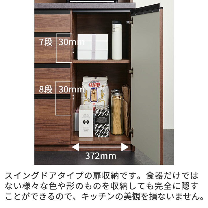 楽天市場】パモウナ 食器棚 幅160cm 奥行45cm 高さ198cm EC 完成品 棚 