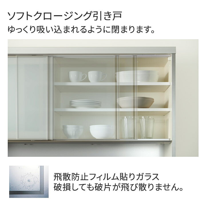 楽天市場】パモウナ 食器棚 幅160cm 奥行45cm 高さ198cm EC 完成品 棚 