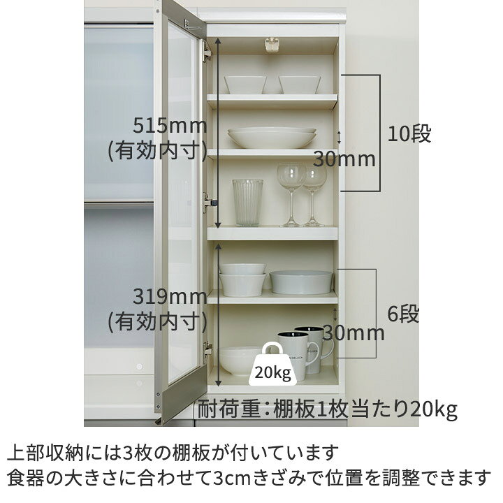 楽天市場】パモウナ 食器棚 幅40cm 奥行45cm 高さ198cm EC 完成品 棚 
