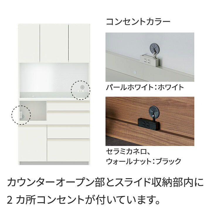 楽天市場】パモウナ 食器棚 幅100cm 奥行50cm 高さ198cm EC 完成品 棚 