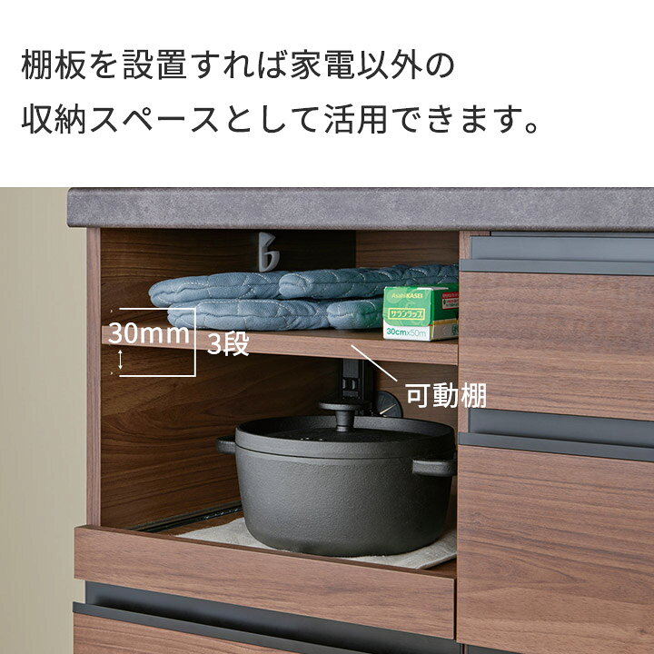 楽天市場】パモウナ 食器棚 幅140cm 奥行50cm 高さ198cm EC 完成品 棚 