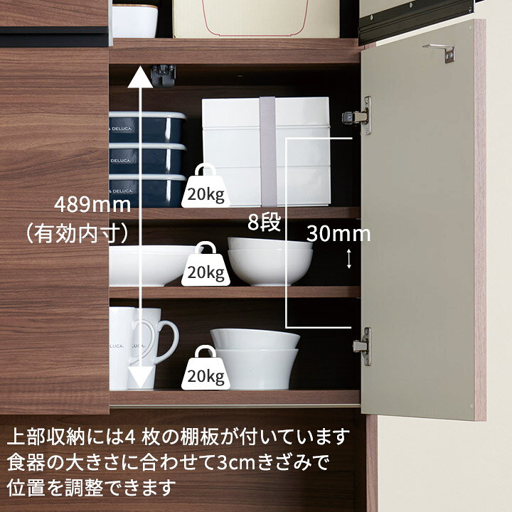 楽天市場】パモウナ 食器棚 幅100cm 奥行45cm 高さ198cm EC 完成品 棚 