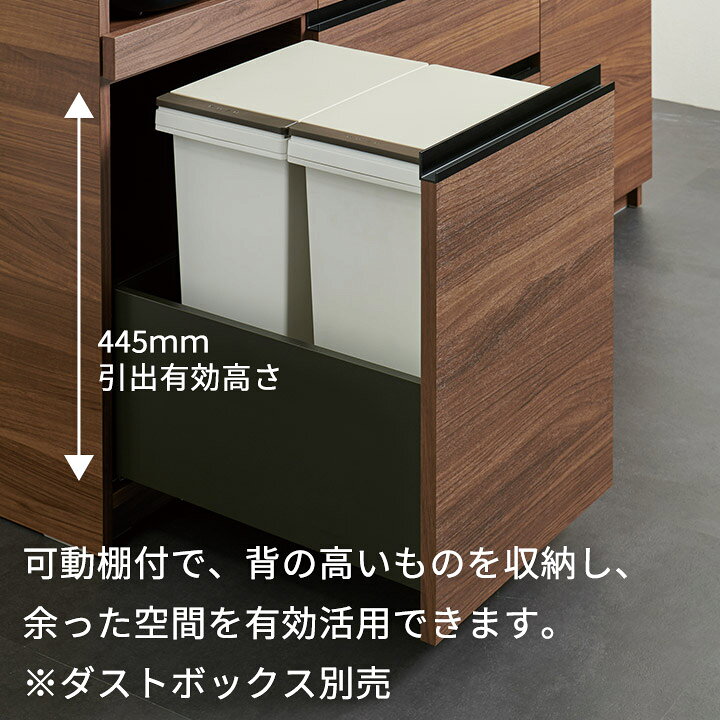 楽天市場】パモウナ 食器棚 幅140cm 奥行45cm 高さ198cm EC 完成品 棚 