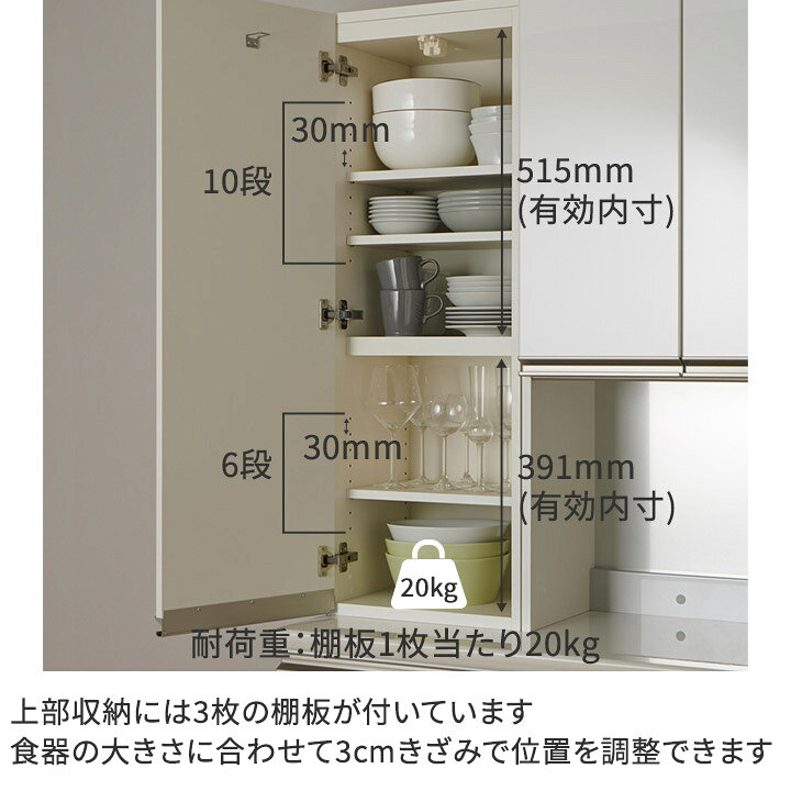 楽天市場】パモウナ 食器棚 幅40cm 奥行45cm 高さ198cm EC 完成品 棚 