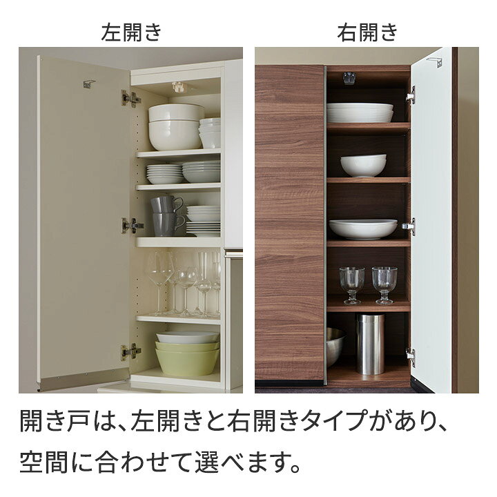 楽天市場】パモウナ 食器棚 幅40cm 奥行45cm 高さ198cm EC 完成品 棚 
