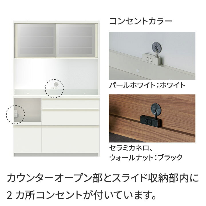 楽天市場】パモウナ 食器棚 幅120cm 奥行50cm 高さ189cm EM 完成品 棚 
