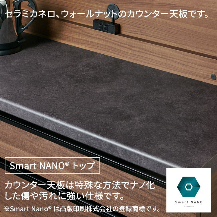 楽天市場】パモウナ 食器棚 幅120cm 奥行50cm 高さ189cm EM 完成品 棚 
