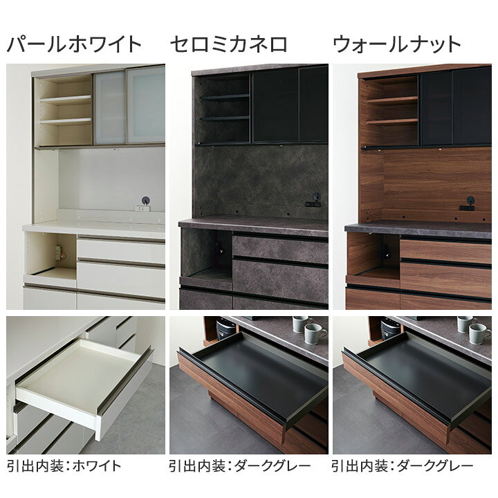 楽天市場】パモウナ 食器棚 幅120cm 奥行50cm 高さ189cm EM 完成品 棚 