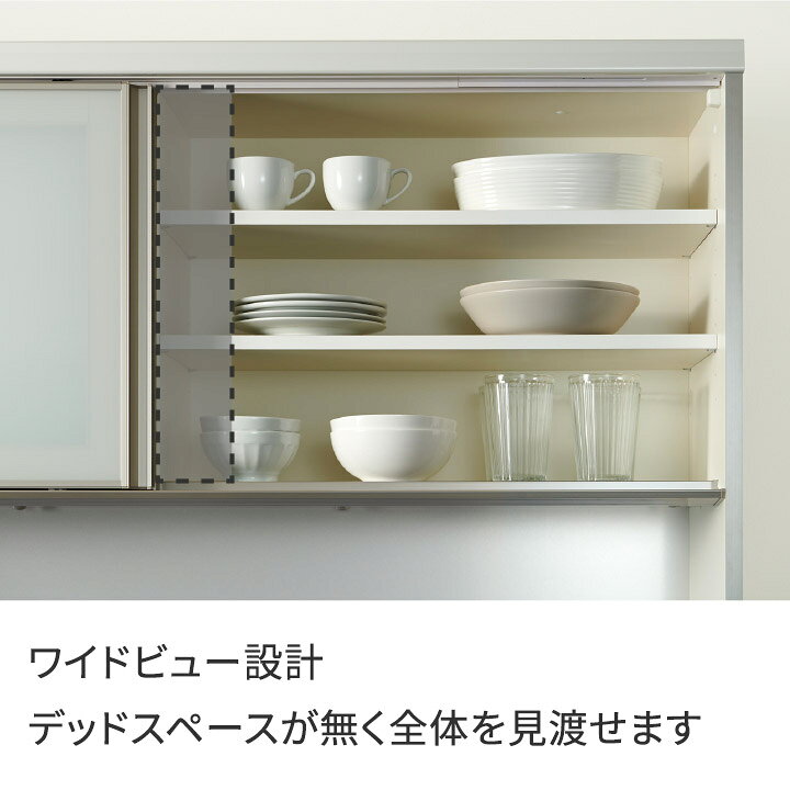楽天市場】パモウナ 食器棚 幅120cm 奥行50cm 高さ189cm EM 完成品 棚 
