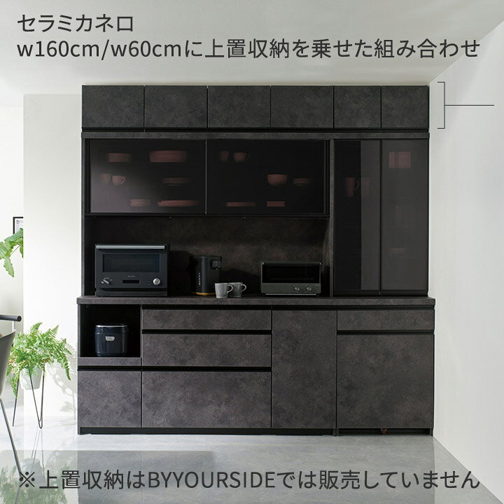 楽天市場】パモウナ 食器棚 幅60cm 奥行50cm 高さ189cm EM 完成品 棚 
