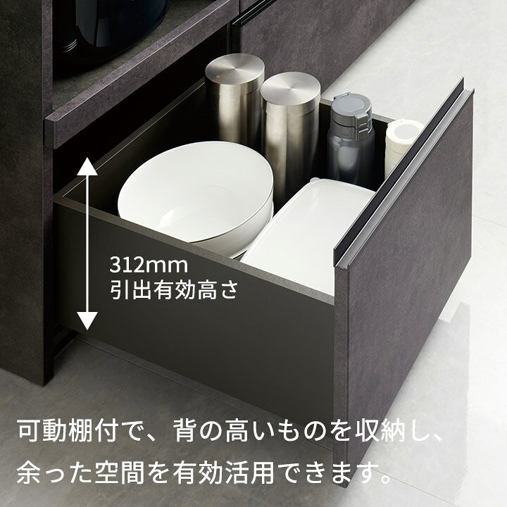 楽天市場】パモウナ 食器棚 幅160cm 奥行45cm 高さ189cm EM 完成品 棚 