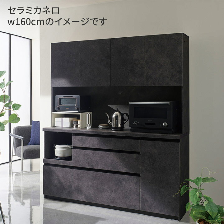 楽天市場】パモウナ 食器棚 幅100cm 奥行50cm 高さ189cm EM 完成品 棚 