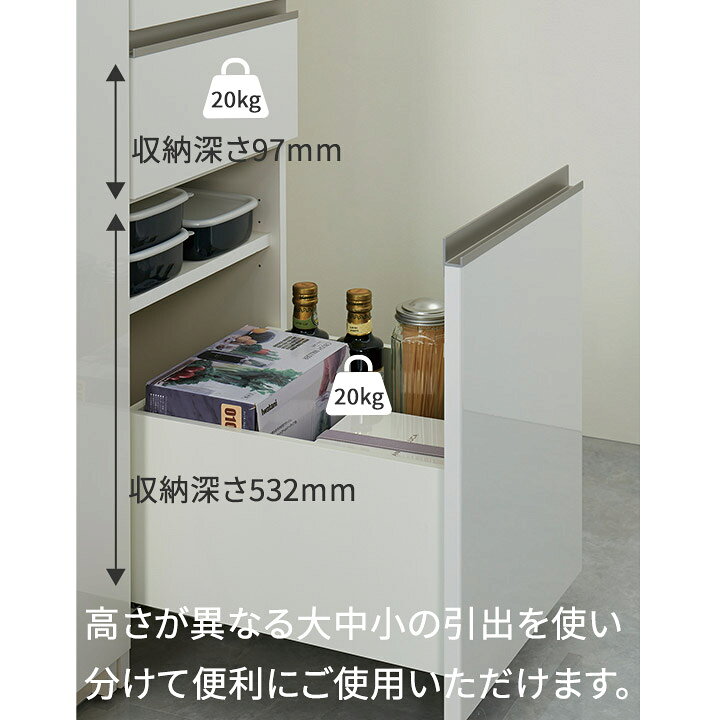 楽天市場】パモウナ 食器棚 幅60cm 奥行50cm 高さ189cm EM 完成品 棚 