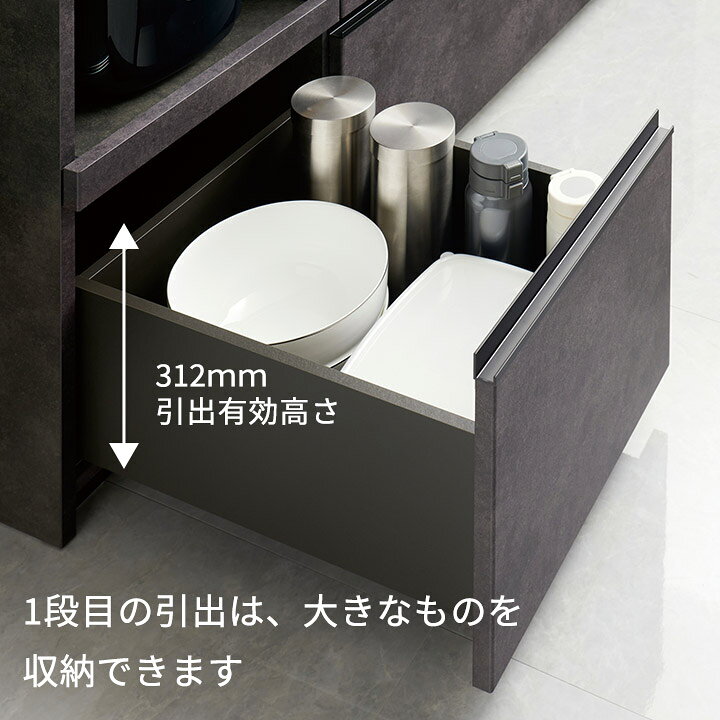 楽天市場】パモウナ 食器棚 幅100cm 奥行45cm 高さ189cm EM 完成品 棚 