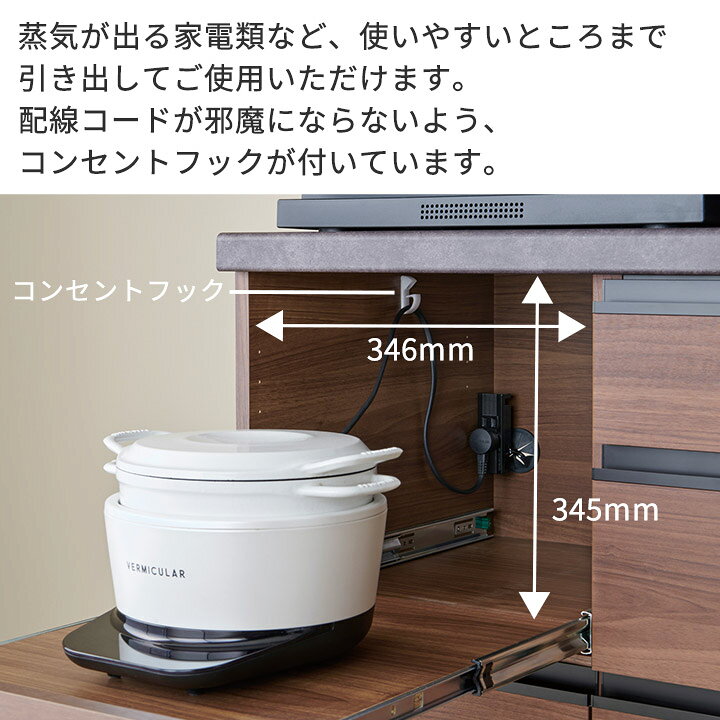楽天市場】パモウナ カウンター 幅140cm 奥行50cm 高さ85cm EM下台販売 