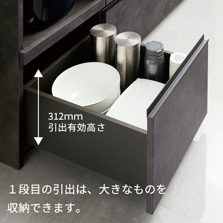 楽天市場】パモウナ カウンター 幅140cm 奥行50cm 高さ85cm EM下台販売 