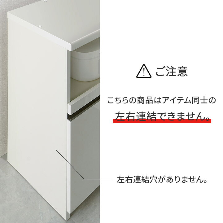 楽天市場】パモウナ カウンター 幅140cm 奥行50cm 高さ85cm EM下台販売 