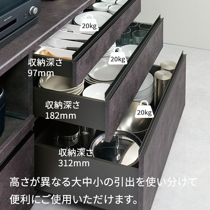 楽天市場】パモウナ カウンター 幅140cm 奥行45cm 高さ85cm EM下台販売 
