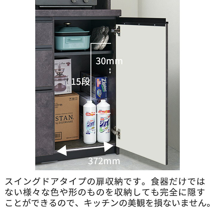 楽天市場】パモウナ カウンター 幅140cm 奥行45cm 高さ85cm EM下台販売 