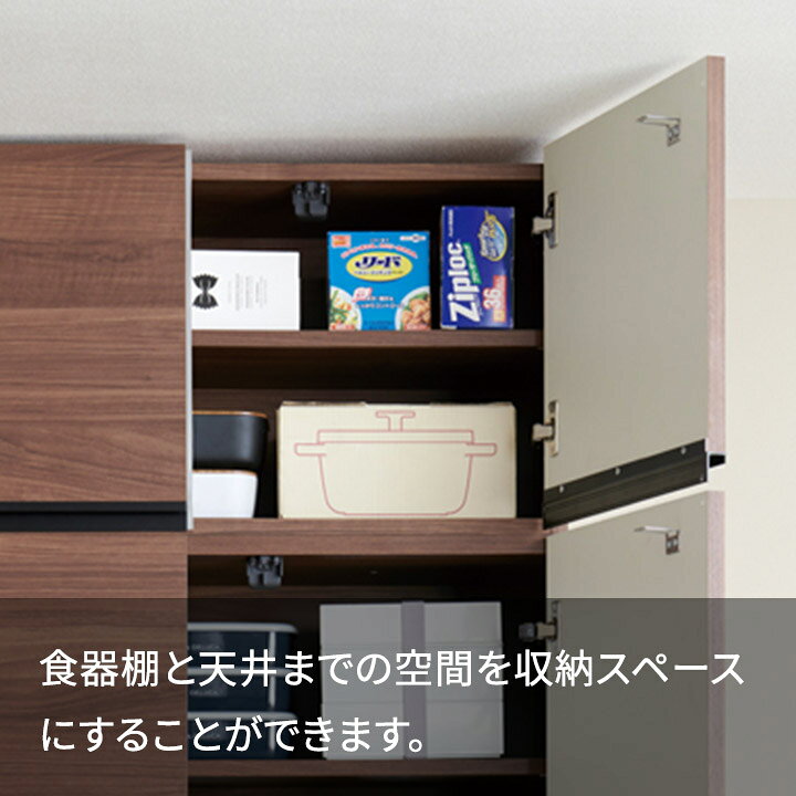 楽天市場】パモウナ 食器棚 上置 幅120cm 奥行33cm ハイタイプ EC EM 