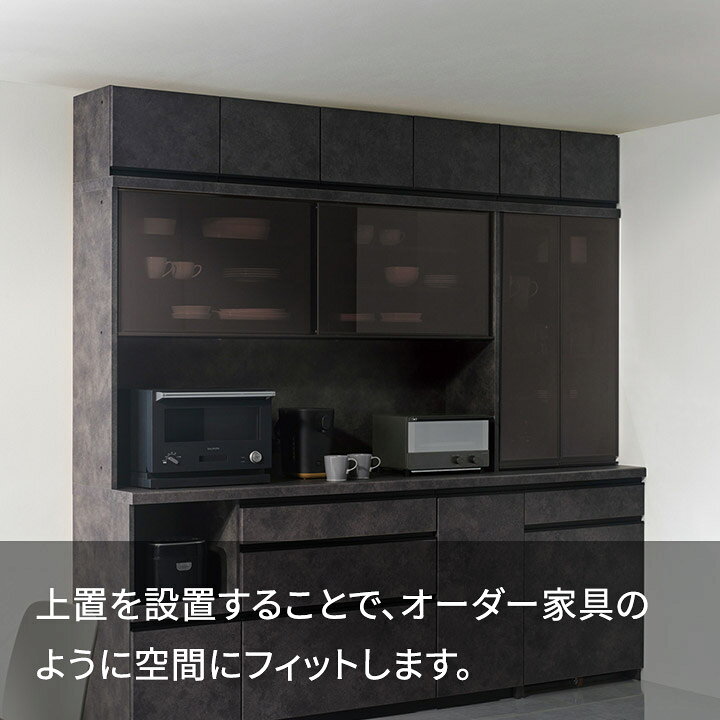 楽天市場】パモウナ 食器棚 上置 幅140cm 奥行33cm ロータイプ EC EM 