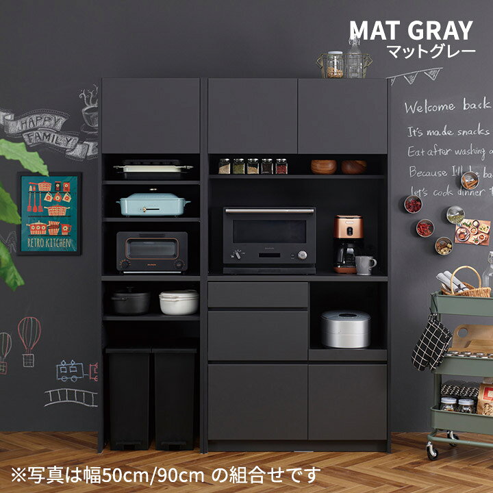 楽天市場】パモウナ ユーティリティラック 幅50cm 奥行45cm 高さ180cm 