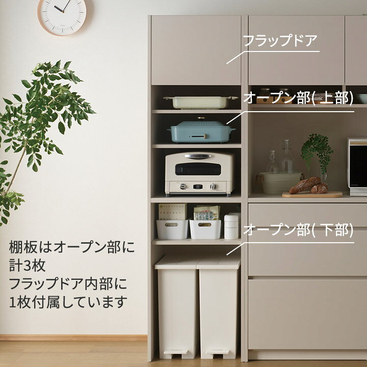 楽天市場】パモウナ ユーティリティラック 幅50cm 奥行45cm 高さ180cm 