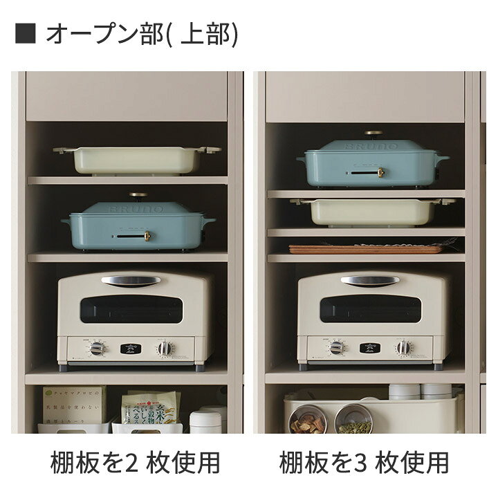 楽天市場】パモウナ ユーティリティラック 幅50cm 奥行45cm 高さ180cm 