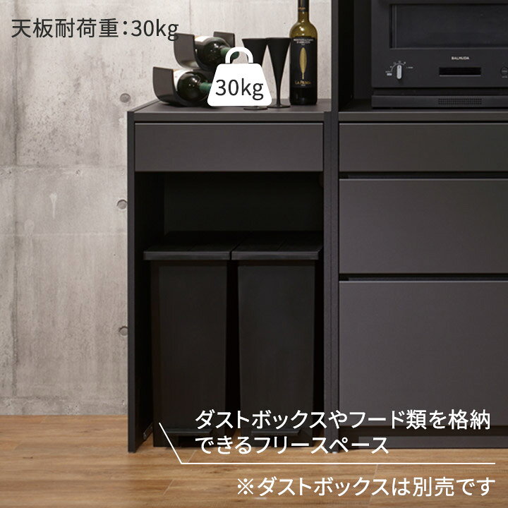 楽天市場】パモウナ オープンカウンター 幅50cm 奥行45cm 高さ85cm FC  