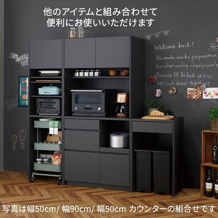 楽天市場】パモウナ オープンカウンター 幅50cm 奥行45cm 高さ85cm FC 