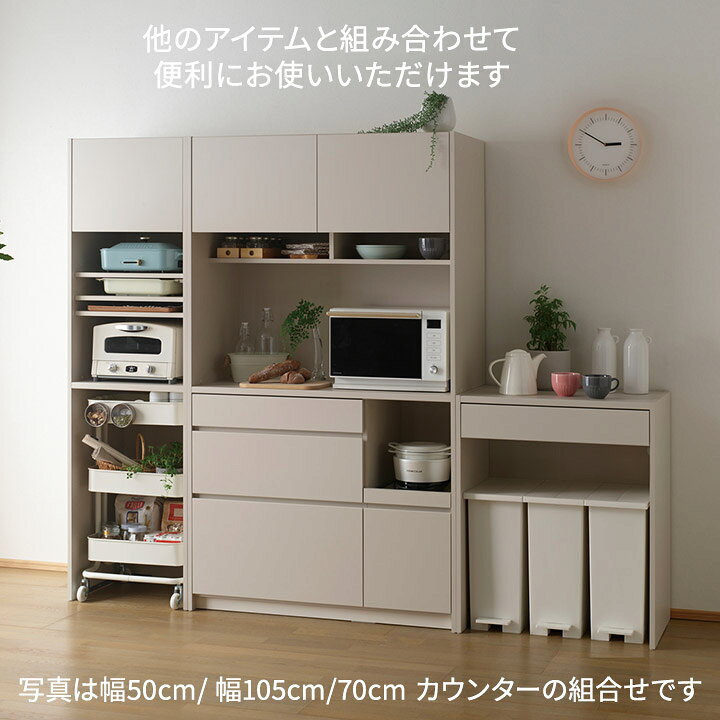 9/5 値下げ! パモウナ モダンStyle 2面レンジボード 日本製